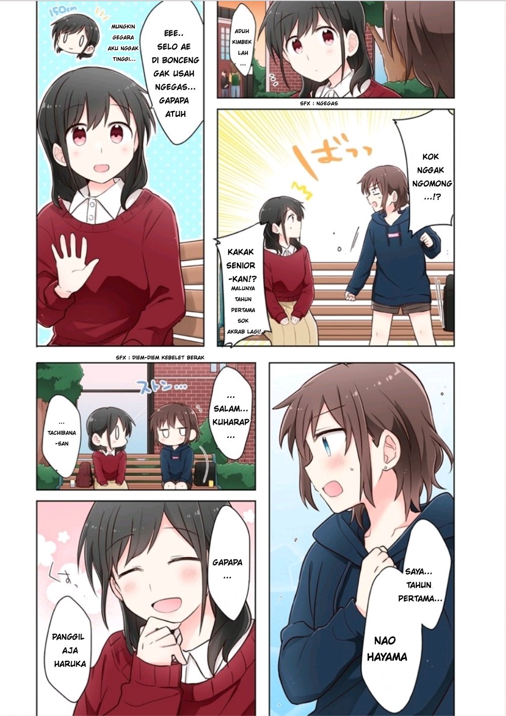 Kimi ni Tsumugu Bouhaku Chapter 01.1 Gambar 10